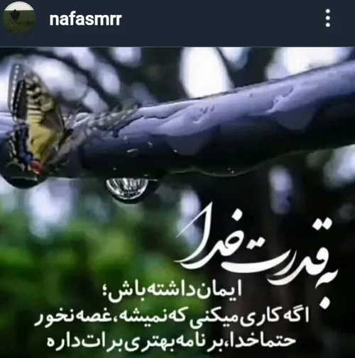 با آرزوی سلامتی💪💪💪💪