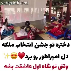 نام سریال 🇰🇷 ملکه عشق و جنگ