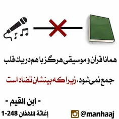 #کتاب_ #الفوائد