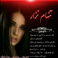 عاشقانه ها mohammad55r 17114393