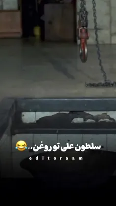 هنگام کار اینجوری بخونه...