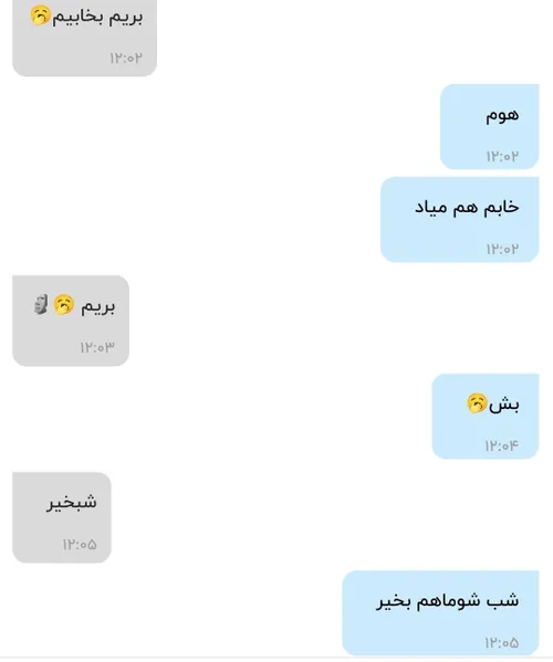 😂😐هعی