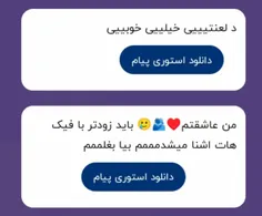 جوابی به ناشناس 🌙