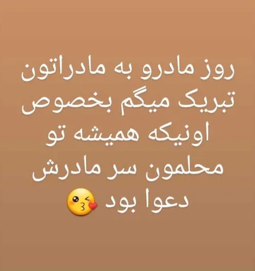 💞 ولن هم مبارک همتون پایدار باشید همگی💞