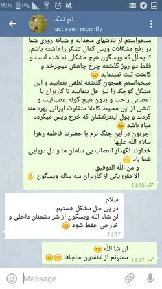 میگن مدیر حکم والدین آدمو داره: