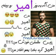 واییی من ابقند میخوام😍 😍