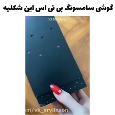 گوشی بی تی اس 