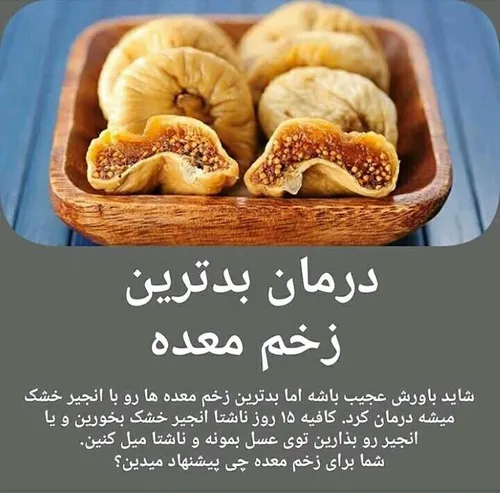 خوراکی drzeynab78 27040763 - عکس ویسگون