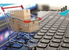 چند توصیه مهم و کلیدی برای خرید امن آنلاین و اینترنتی 