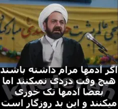 چقدر این فیلم حرف واسه گفتن داشت ...