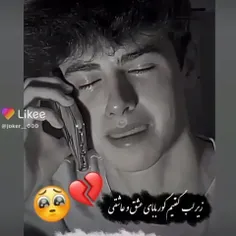 سلامتی داش سعید💔💔💔💔🥹🥹🥹🥹