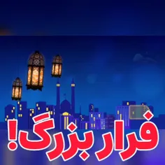 سخنرانی زیبا و کوتاه از استاد فاطمی نیا🌹🌹