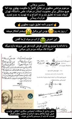 #محسن_برهانی 