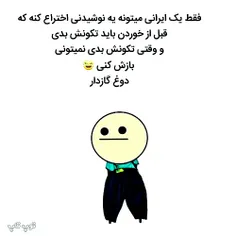 ههههههه