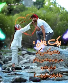 ‌برکت یعنی