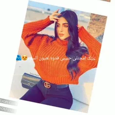 تصمیمی انا شنهو نظرکم؟