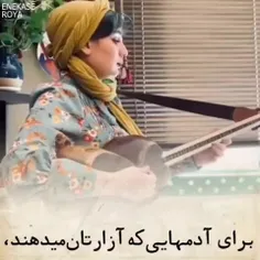 کلیپ زیبا🌸