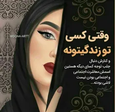 عکس نوشته parisa 26832193