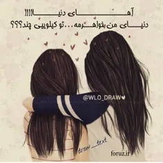 آجی حانی ❤ ❤