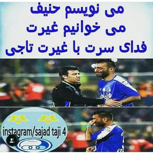 آبی یعنی حنیفه✌