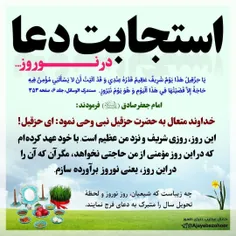 سلام یا مهدی