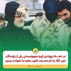 🚨در حمله پهپادی رژیم صهیونیستی یکی از رزمندگان حزب الله ب