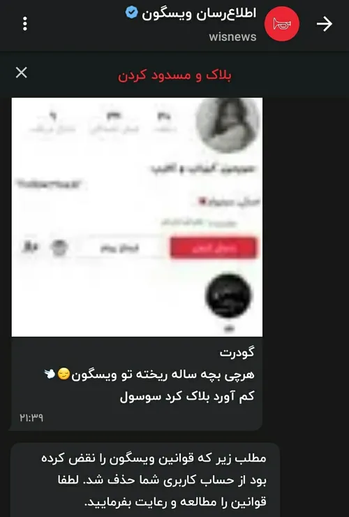 بازم ازینا