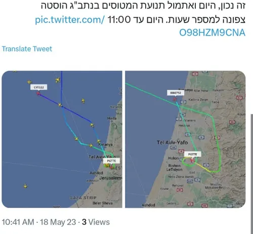 تغییر مسیر پروازهای بن گوریون در بخش شمال فلسطین اشغالی ا