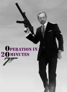 عملیات در 20 دقیقه!! سری جدید جیمز باند...
