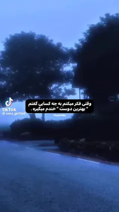 دوست؟! ❤️‍🩹