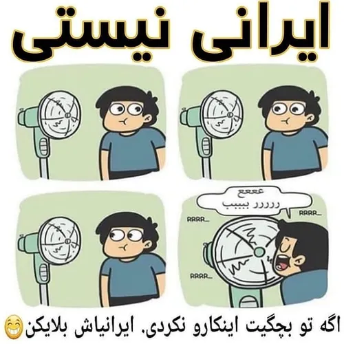 ُخُل بازی