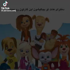 میمیرم واسه این کارتون  خانواده پوچززززز عررررررر