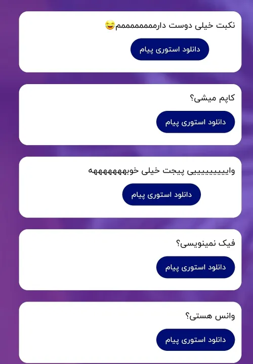 ۱ منم دوست دارم فقط خودت و معرفی کن😂