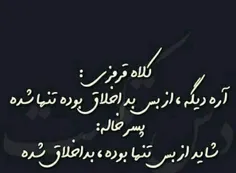 #کلاه_قرمزی