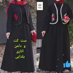 عزیزان روبیکا باگ شدید داره لطفأحمایت کنین🙏💐🥺