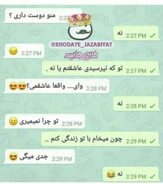 قشنگ ریده شد بش😂 😂 😂 😂 😂 😄 😄 😄