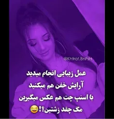 آقای قاضی زدن پشمم انگیزه میخاد زندگی که جای خود دارد☘ 😂 