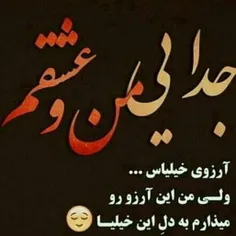 عکس نوشته marijanm 16255651