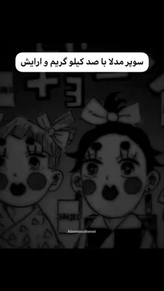 بازم حق🥲💔