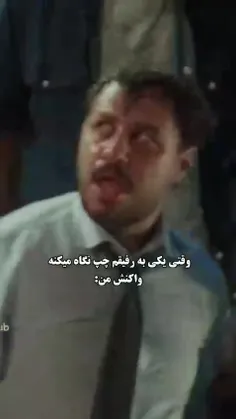 موده منه 😂🤣