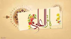 فواید خواندن قرآن