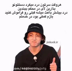 بـازم کـمـکـی بـود در خـدمـتـم😎🌚😂