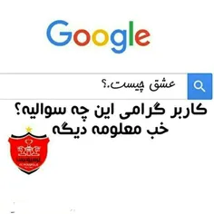 #پرسپولیس🔴 🔴