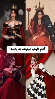هرکی میتونه یه جور دیگه هم باشه