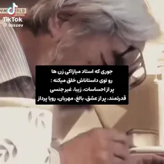 این آقا بچگی من رو ساخت و همینطور با انیمیشن هاش من رو خو