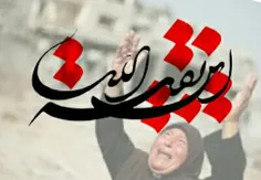 هــرجـا