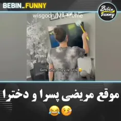 موافقین؟ 😁