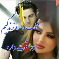 تک 🙎‍♀ستاره...