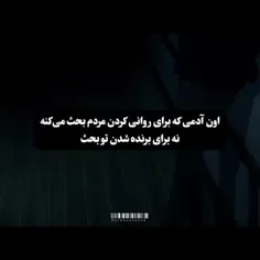 جوری‌که‌خودم‌جزوه‌اونام!