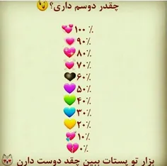 عاشقانه